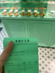 -青稚护手霜QINGZHI