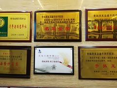 -清真·益鑫羊肉手抓馆(花园北街店)