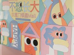 -银座mall(东直门店)