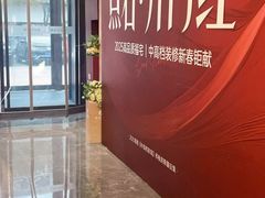 -点石家装(总部旗舰店)