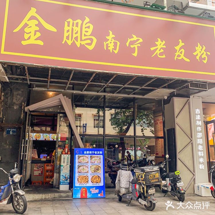 如果天天吃这个我也不腻....