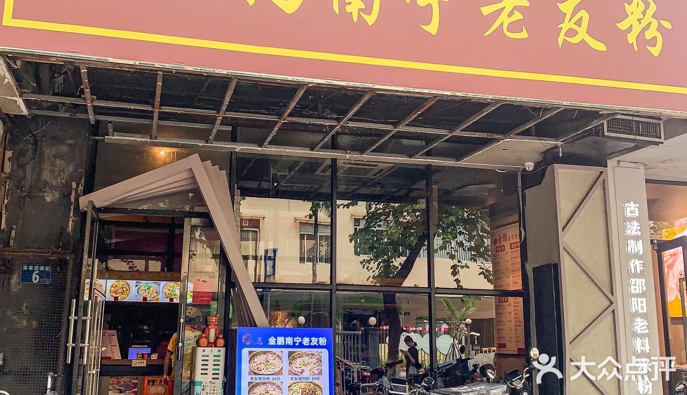 如果天天吃这个我也不腻....