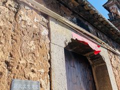-杨家堂村