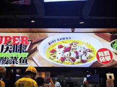 -渝是乎川渝小炒(新世界百货望京店)