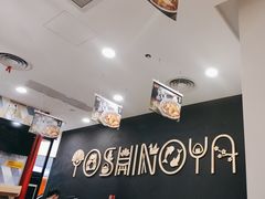 -吉野家(上海美罗城店)
