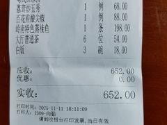 -广州酒家(文昌总店)