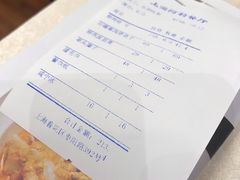 账单-阿莉餐厅(枣阳路店)