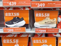 -砂之船奥莱(南京江宁店)