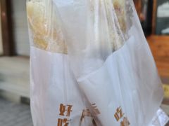 鸡蛋饼-隆兴饼店