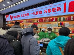 -张一元(总店)