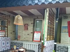 -高家小院铁锅炖大鹅(哈西高铁站店)