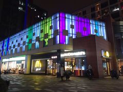 -麦当劳(南京水西门大街店)