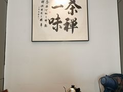 -山水茶艺馆·点心粤菜·30年老字号