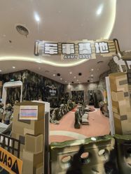 -奈尔宝·儿童乐园·亲子餐厅(苏州大悦城店)