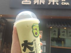 -宫鼎茶(安顺八店)