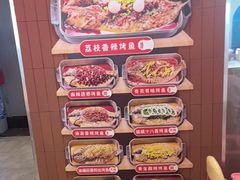 -鱼酷活鱼烤鱼(沈阳大悦城店)