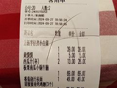 -西贝(国芳店)