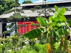 -大笑饭堂(甲子桥店)