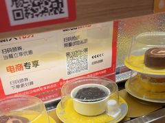 -争鲜回转寿司(浦东三钢里PLUS店)