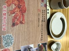餐具摆设-鲔屋寿喜烧