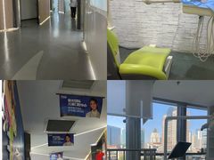 -极光口腔·矫正种植修复(锦江店)