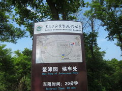 景点-大连金石滩滨海国家地质公园