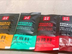 -丰茂烤串(金源店)