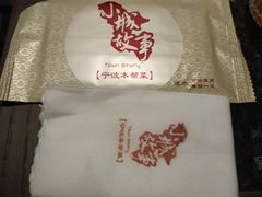 -小城故事·地道宁波味(月湖盛园店)