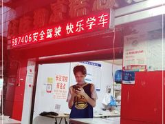 门面-好吃狗凉糕总店