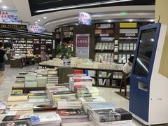 -新华书店(学府大道店)