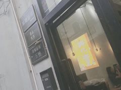 -无牌咖啡&酒馆