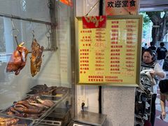 -周生记太爷鸡(文明路店)