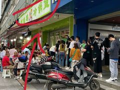 -蛙蛙鸡冷锅鱼(驷马桥店)