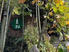 -素描餐厅(灵隐天竺店)