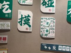 -海茵汇(萧山店)