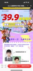 -SHELLSHINEkids山上儿童摄影(天邑澜山店)