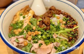 Fatty Intestine Mixed Noodles