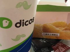 -德克士(澳德乐店)