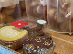 -红花点心局(护国寺店)