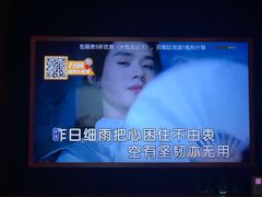 -星聚会KTV(苏州信投大厦店)