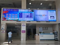 -清华大学玉泉医院