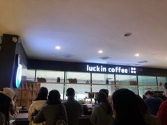 -瑞幸咖啡(第一城店)