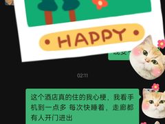 -武汉武昌站街道口华美达安可酒店