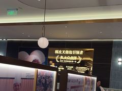 -添好运(武商MALL店)