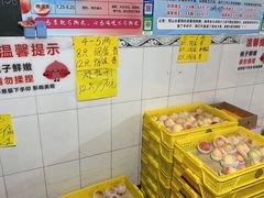 -老袁家蜜桃农场·阳山水蜜桃