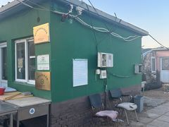 -大自然农场蔬菜草莓采摘园
