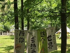 -五泄景区