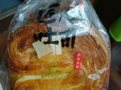 -花园饼屋·吐司蛋糕面包(星海店)