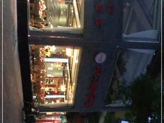 -致美楼(前门店)