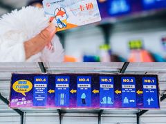 -杭州生仙里国际滑雪场